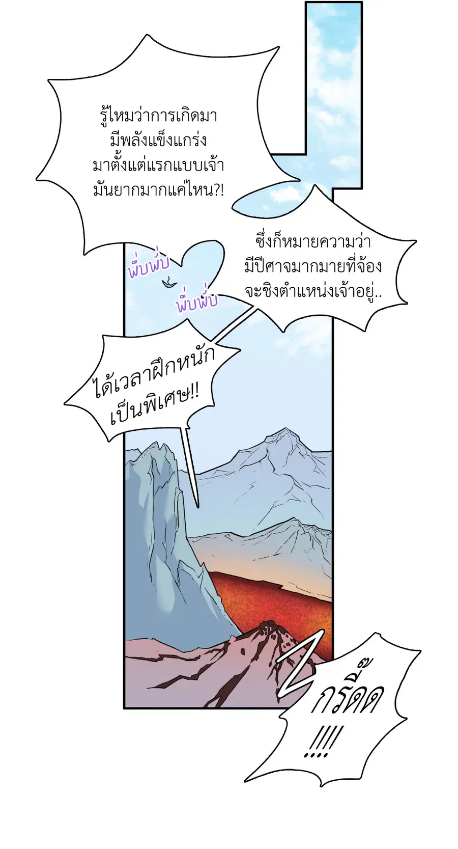 หน้า 25 จาก 68