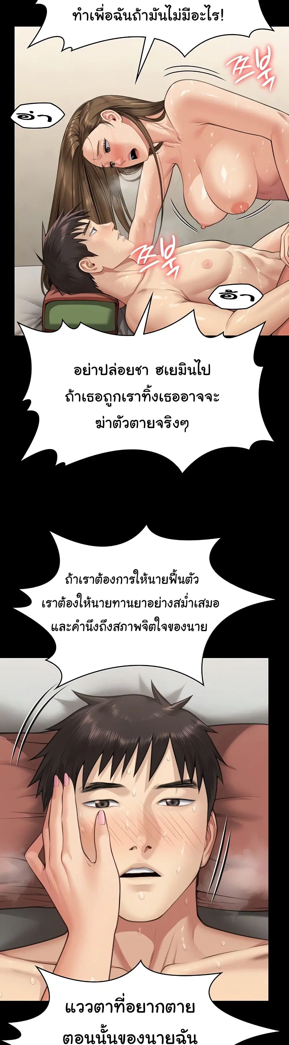 หน้า 48 จาก 51