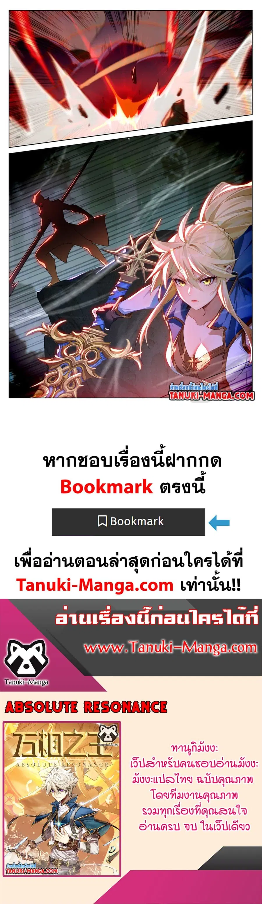 หน้า 13 จาก 13