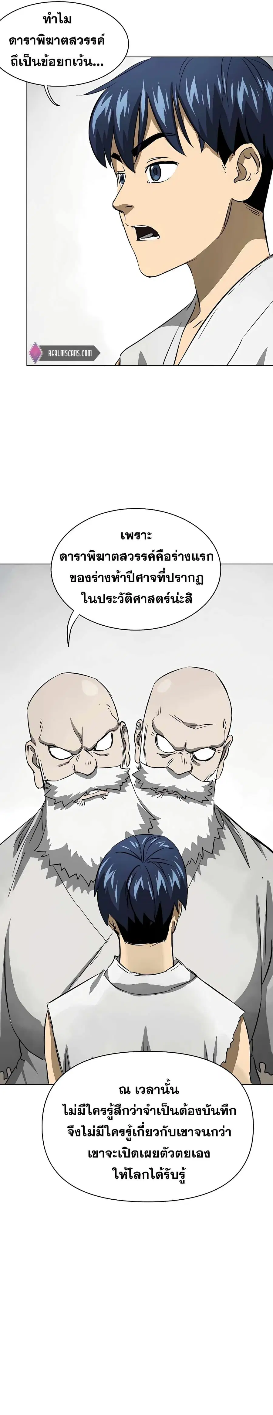 หน้า 7 จาก 37