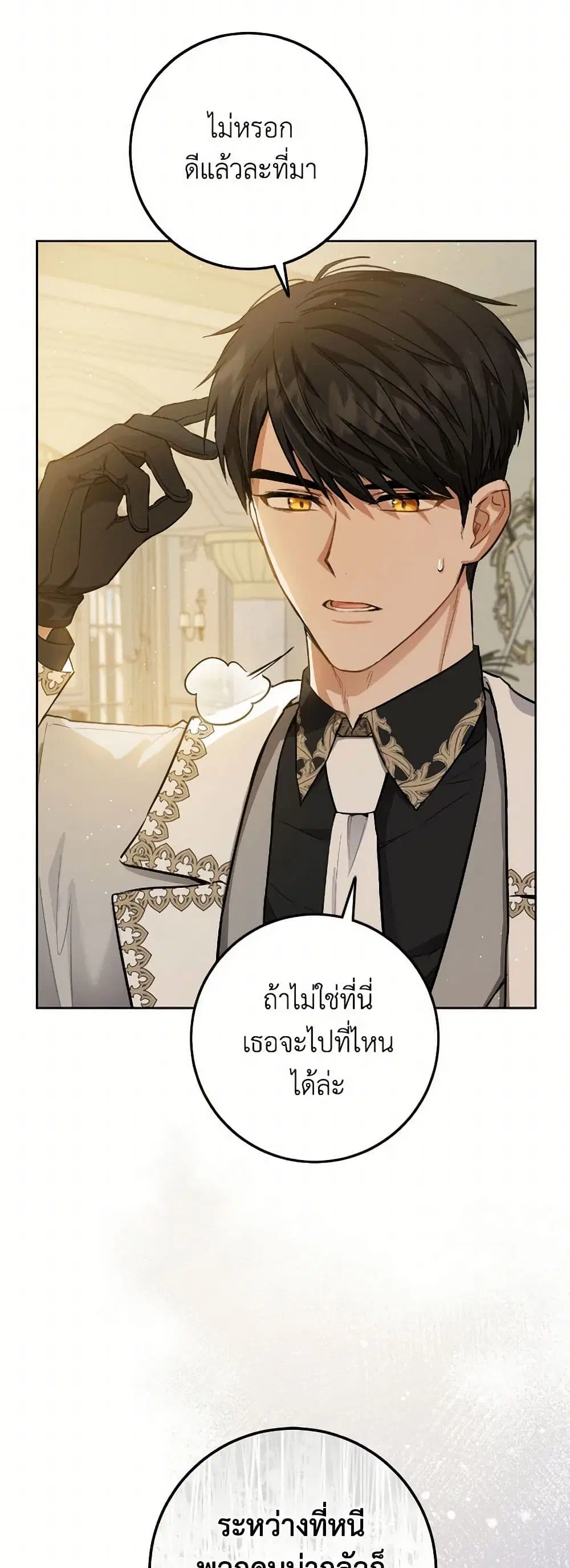หน้า 21 จาก 39