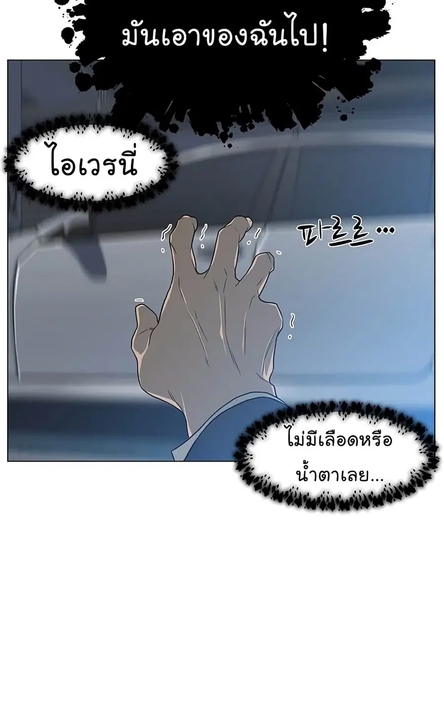 หน้า 74 จาก 100
