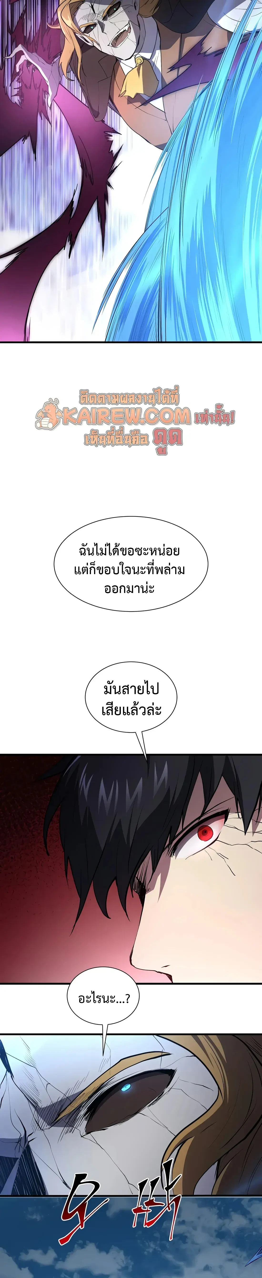 หน้า 20 จาก 37