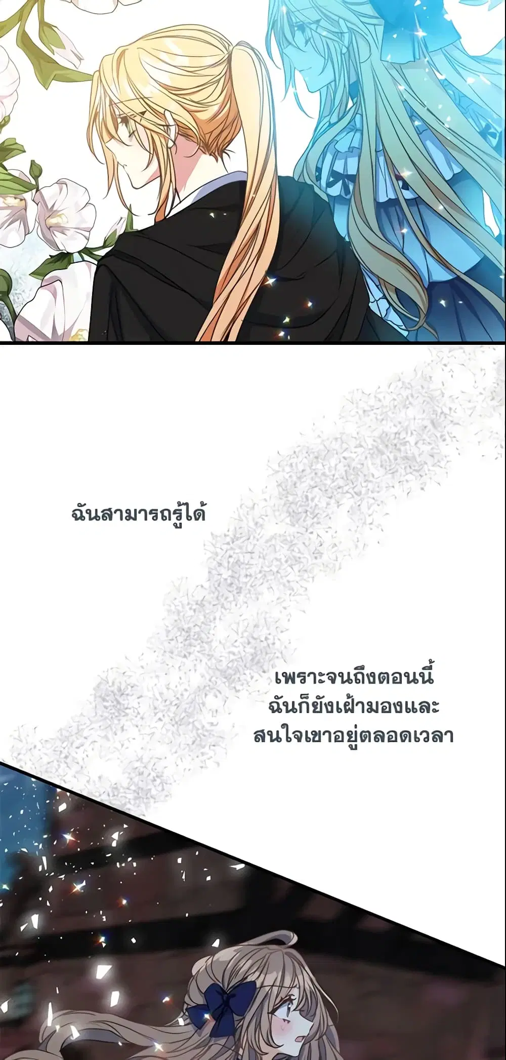 หน้า 4 จาก 28
