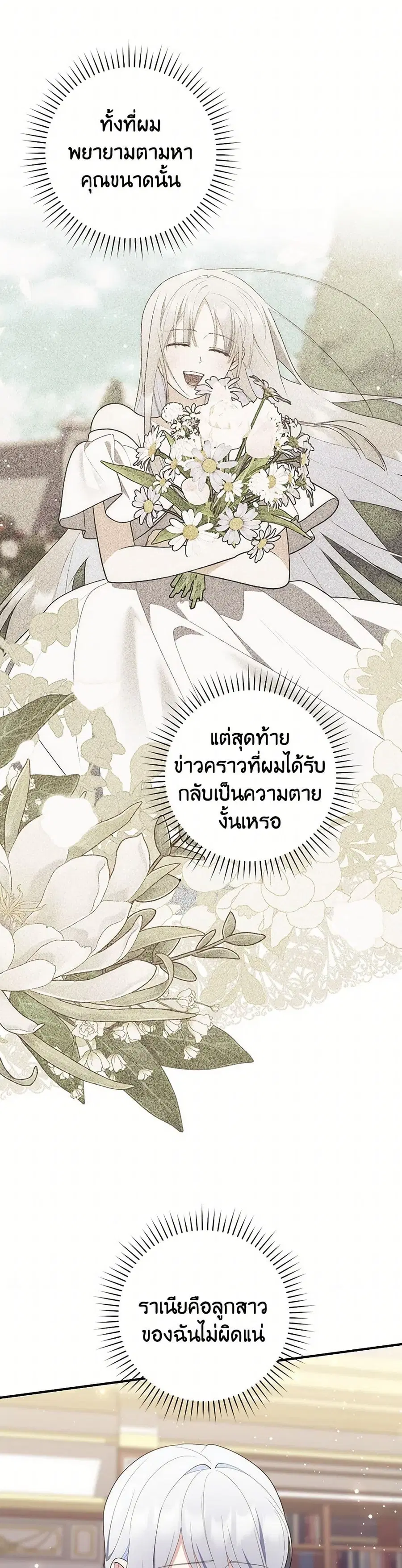 หน้า 31 จาก 42