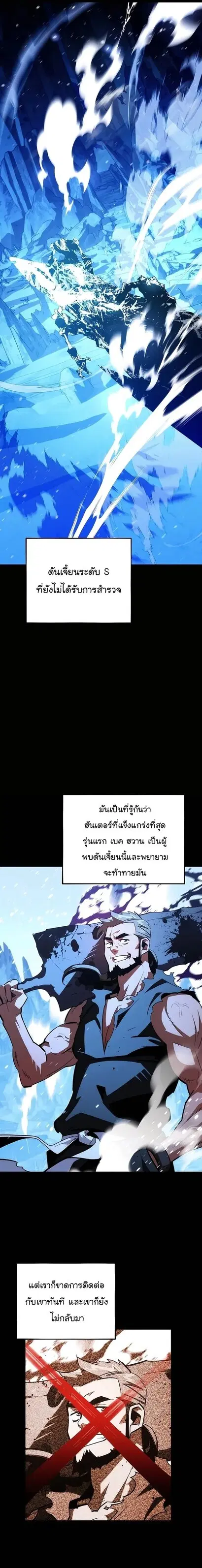 หน้า 7 จาก 33