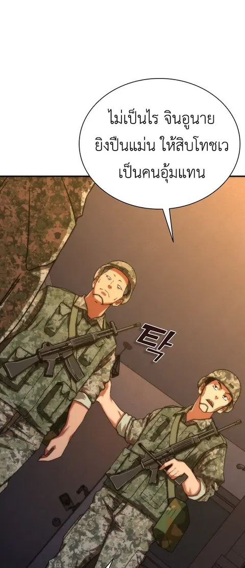 หน้า 14 จาก 125