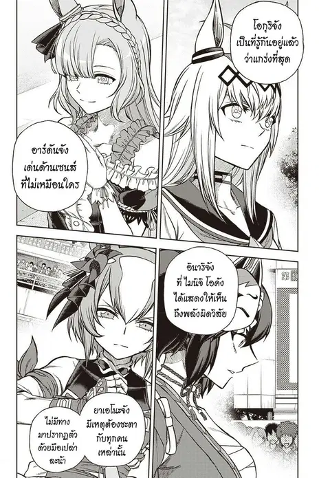 หน้า 5 จาก 21