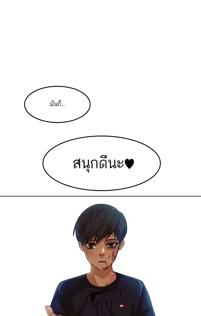 หน้า 85 จาก 124