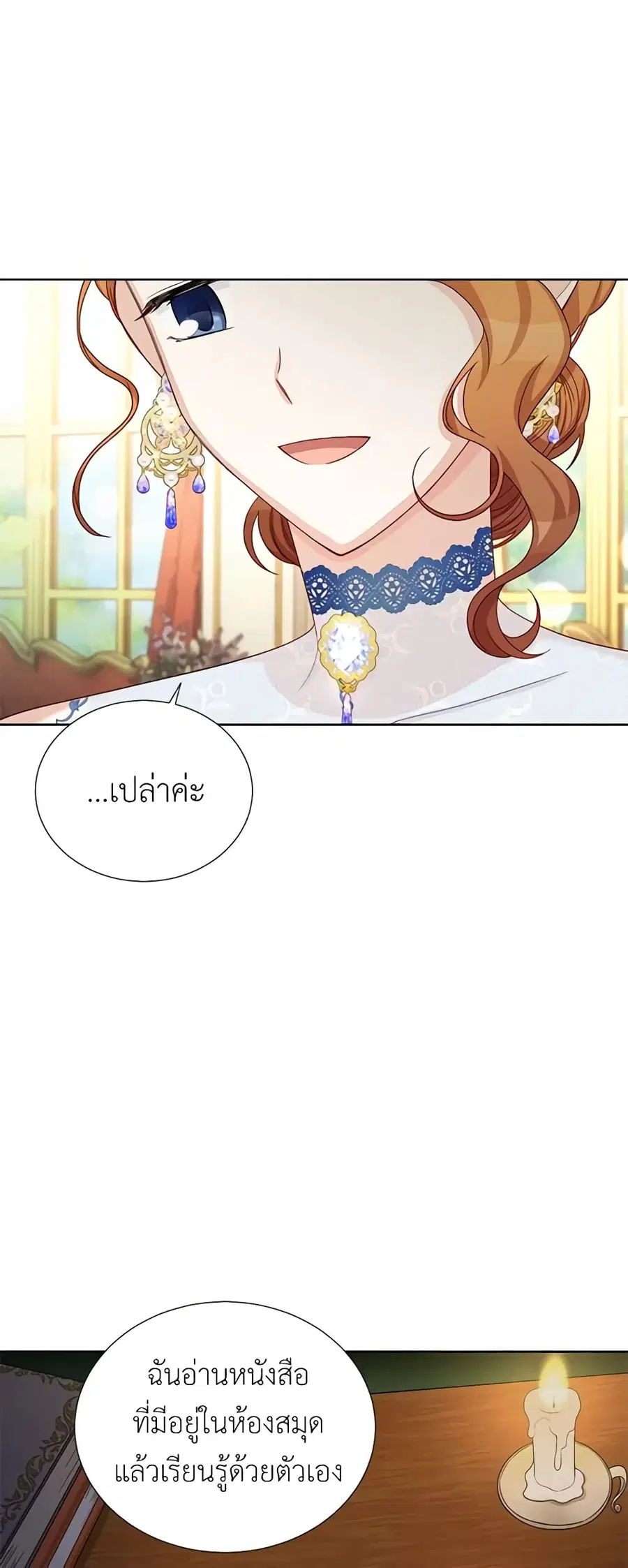 หน้า 5 จาก 37