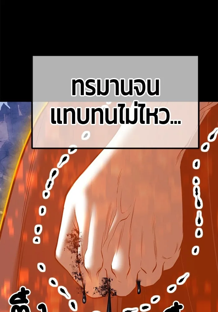 หน้า 485 จาก 650