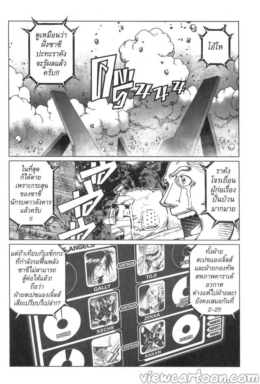 หน้า 10 จาก 33