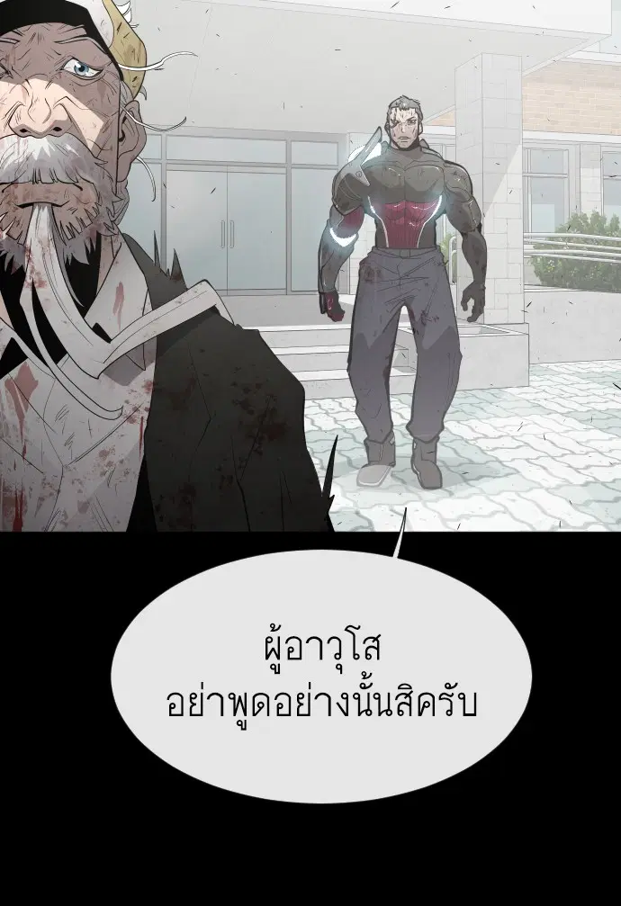 หน้า 96 จาก 108