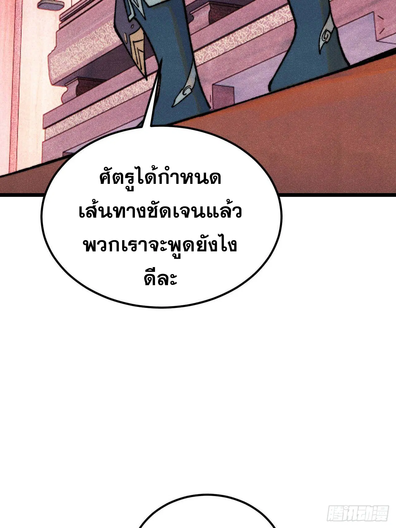 หน้า 39 จาก 84