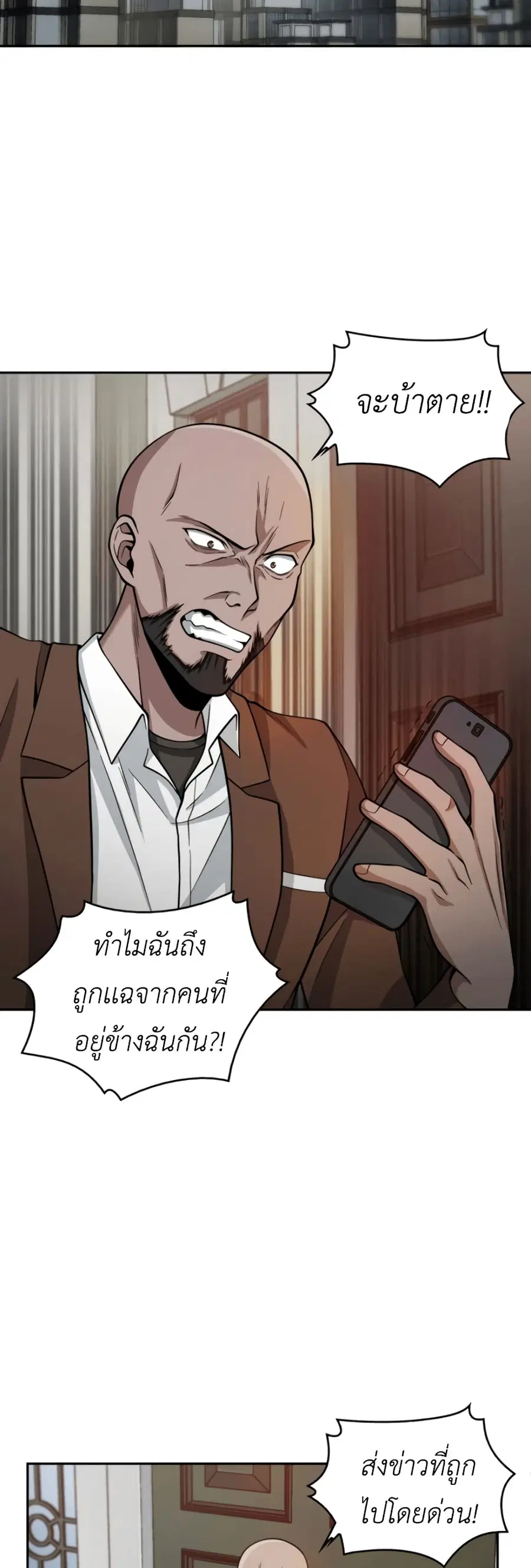 หน้า 16 จาก 51