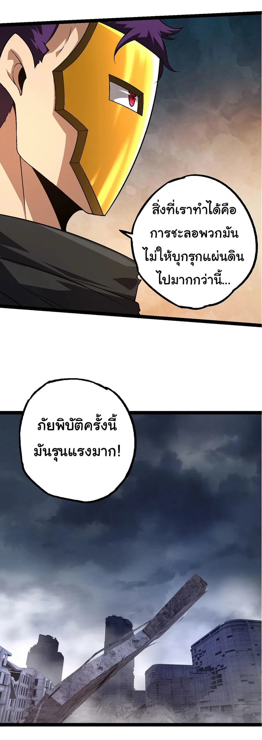 หน้า 42 จาก 44