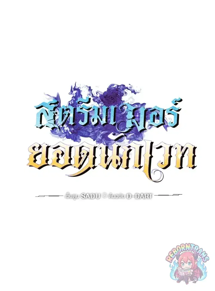 หน้า 14 จาก 155