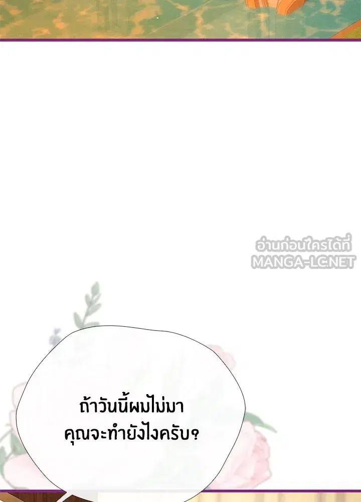 หน้า 33 จาก 120