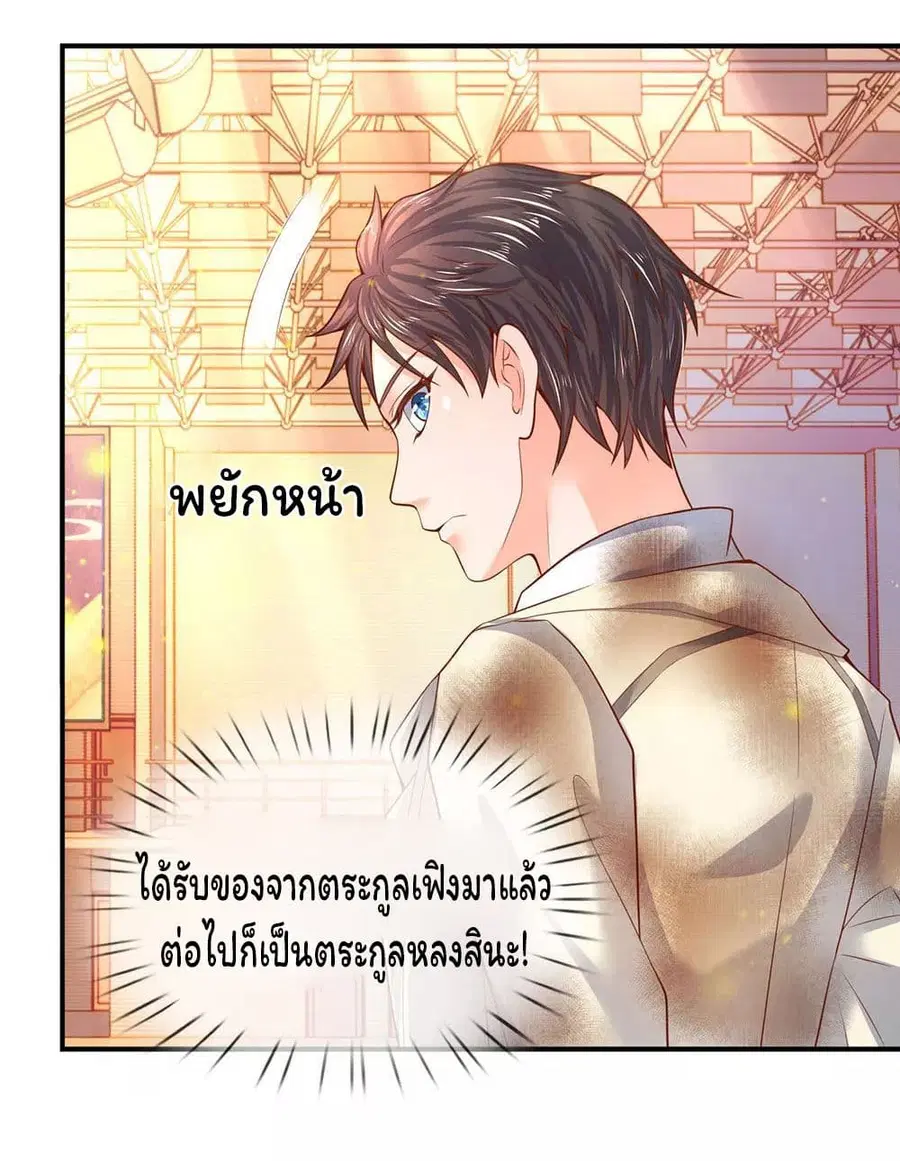 หน้า 17 จาก 22