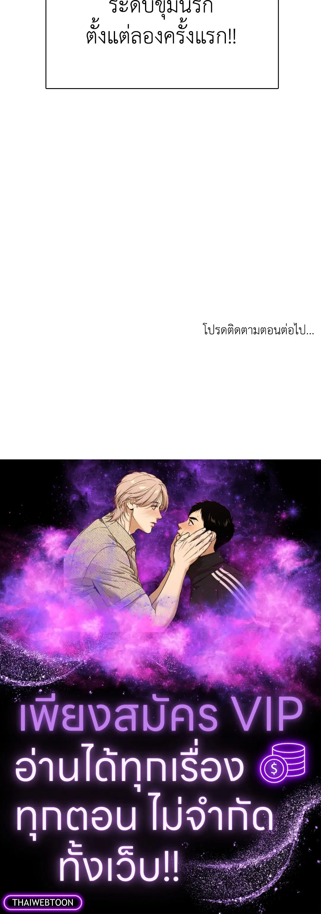 หน้า 80 จาก 80