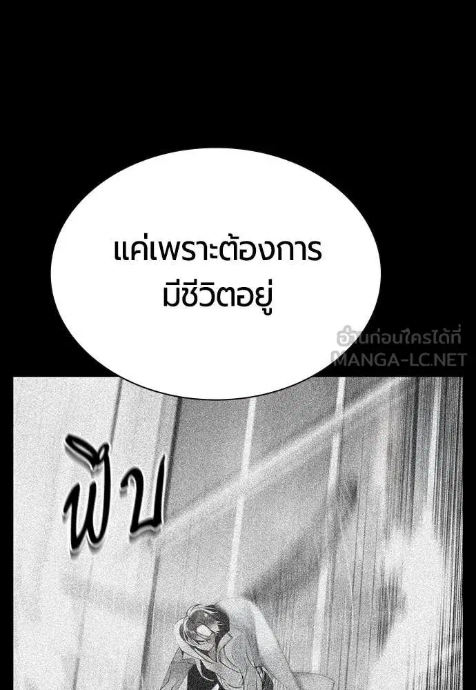 หน้า 14 จาก 212