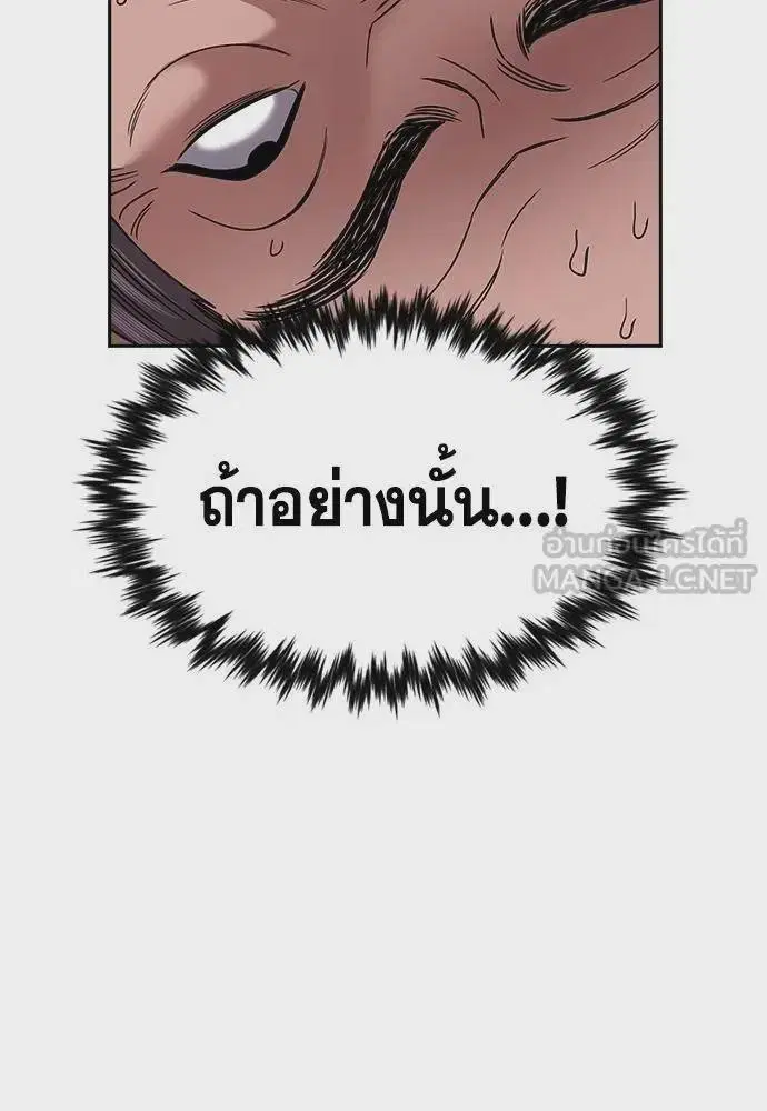 หน้า 111 จาก 133