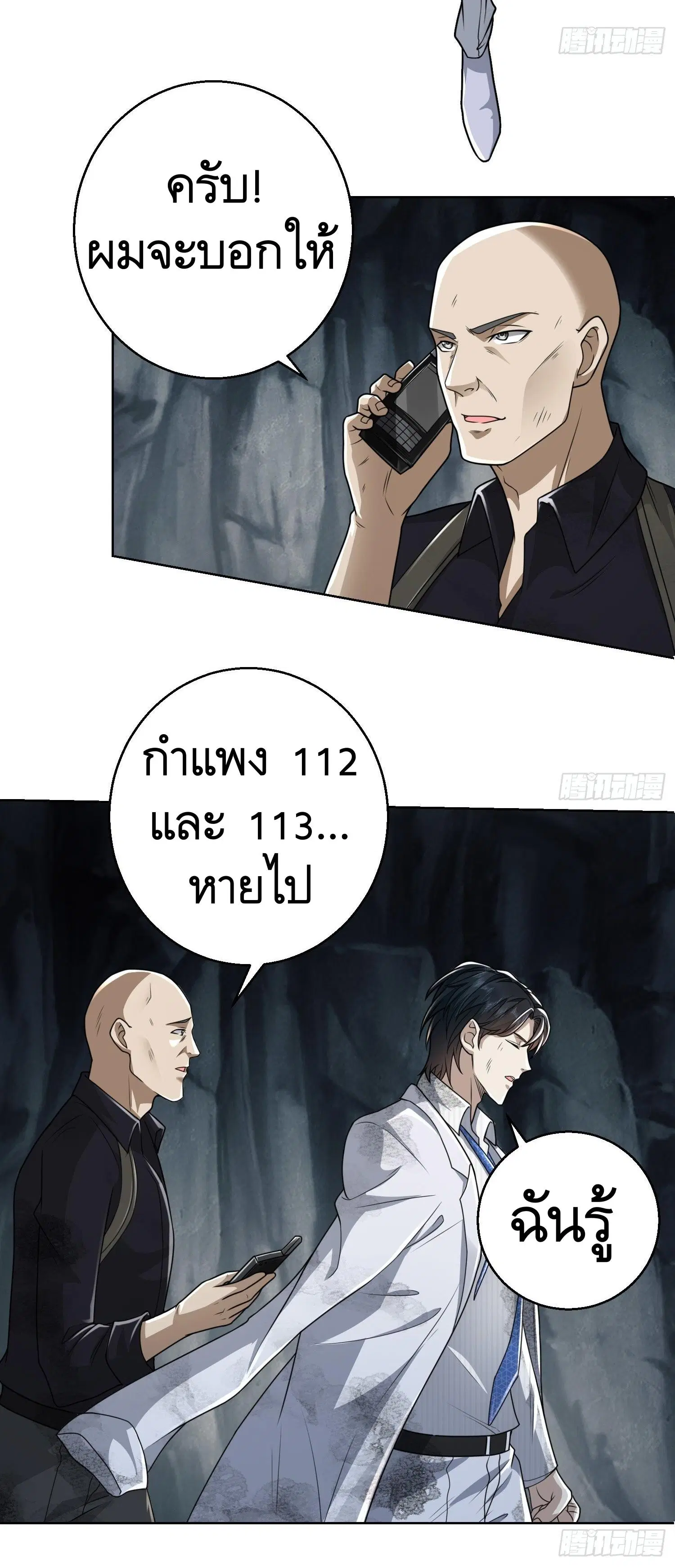 หน้า 31 จาก 42