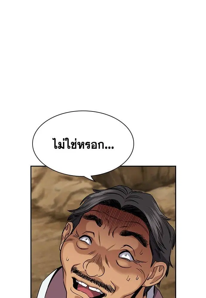 หน้า 4 จาก 129