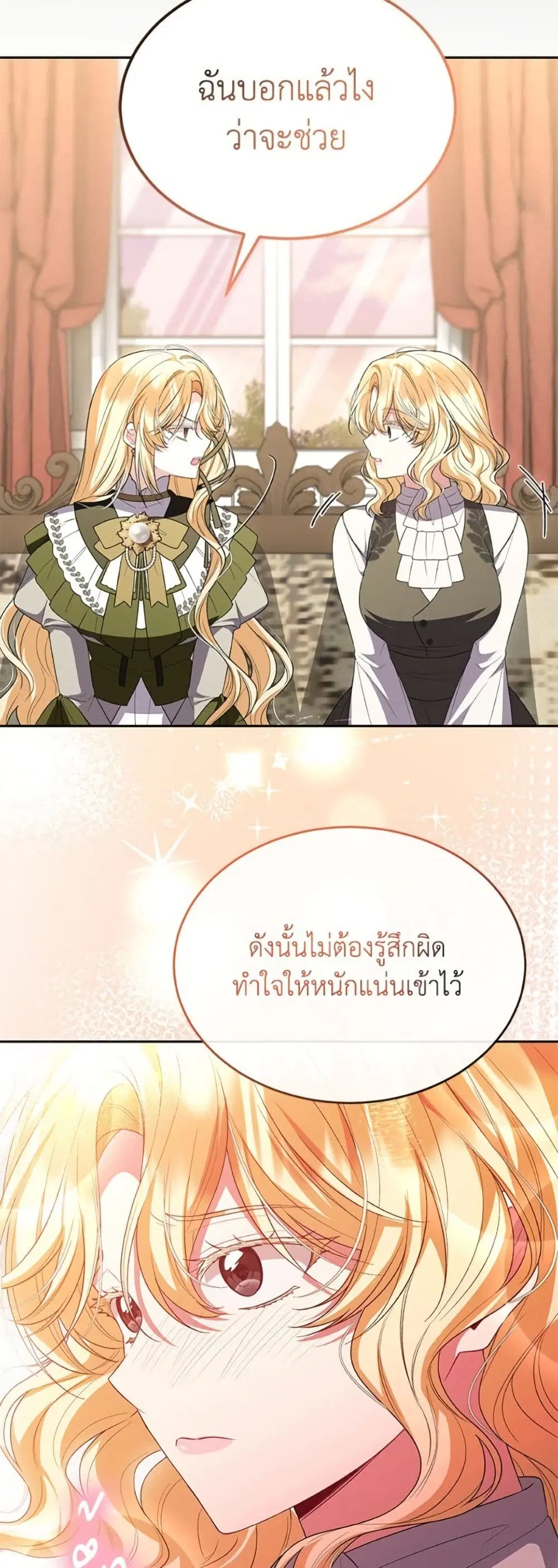 หน้า 36 จาก 53