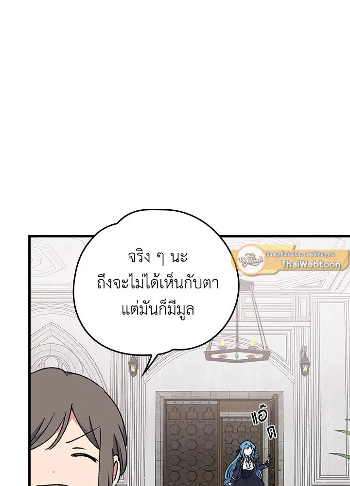 หน้า 61 จาก 99