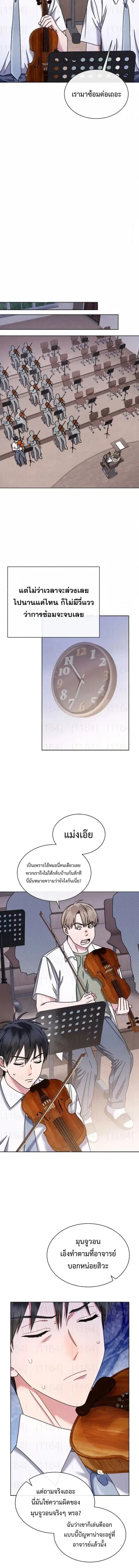 หน้า 8 จาก 20