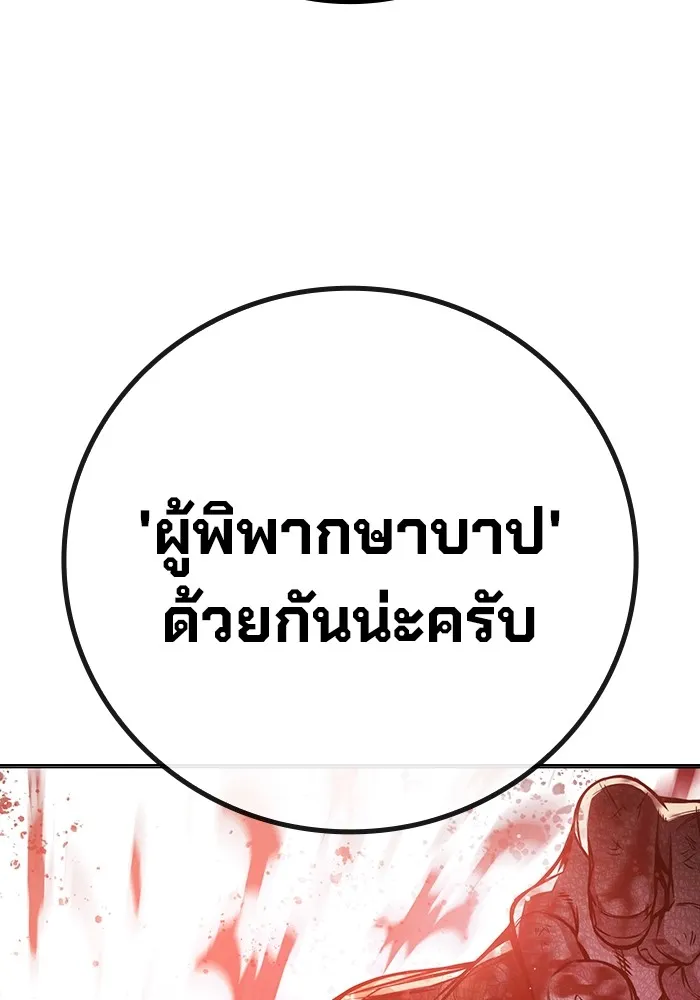 หน้า 82 จาก 199