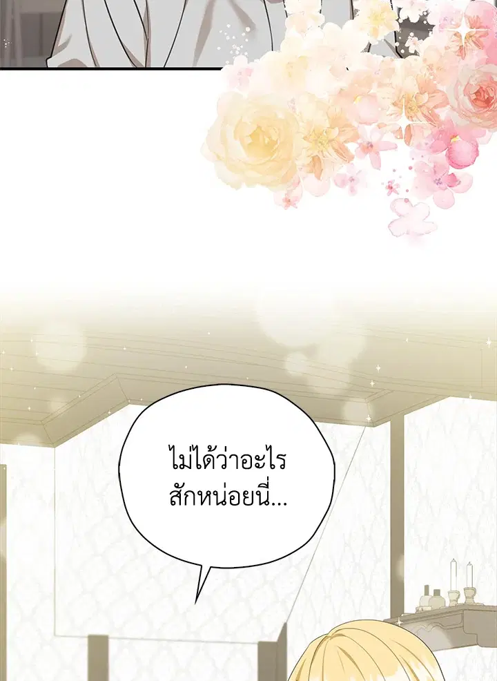 หน้า 53 จาก 103