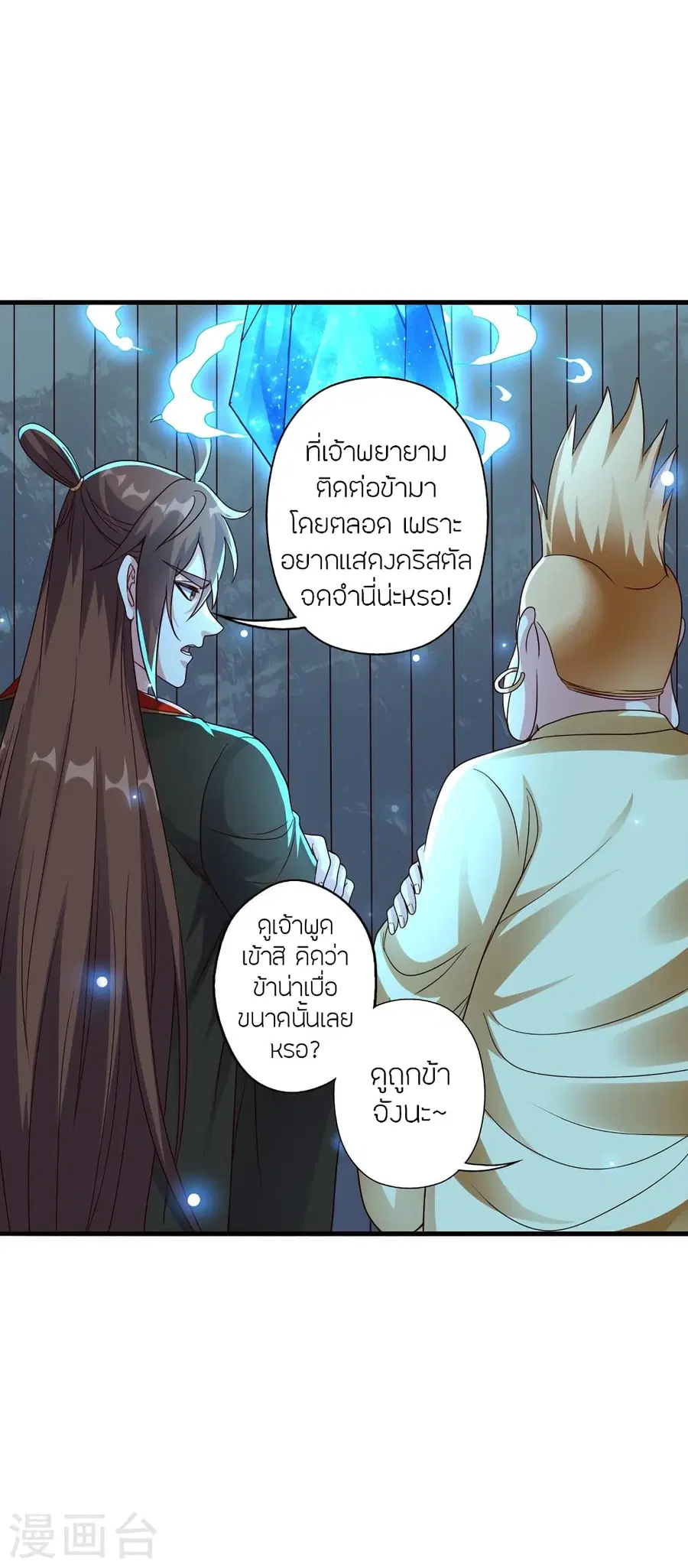 หน้า 43 จาก 77