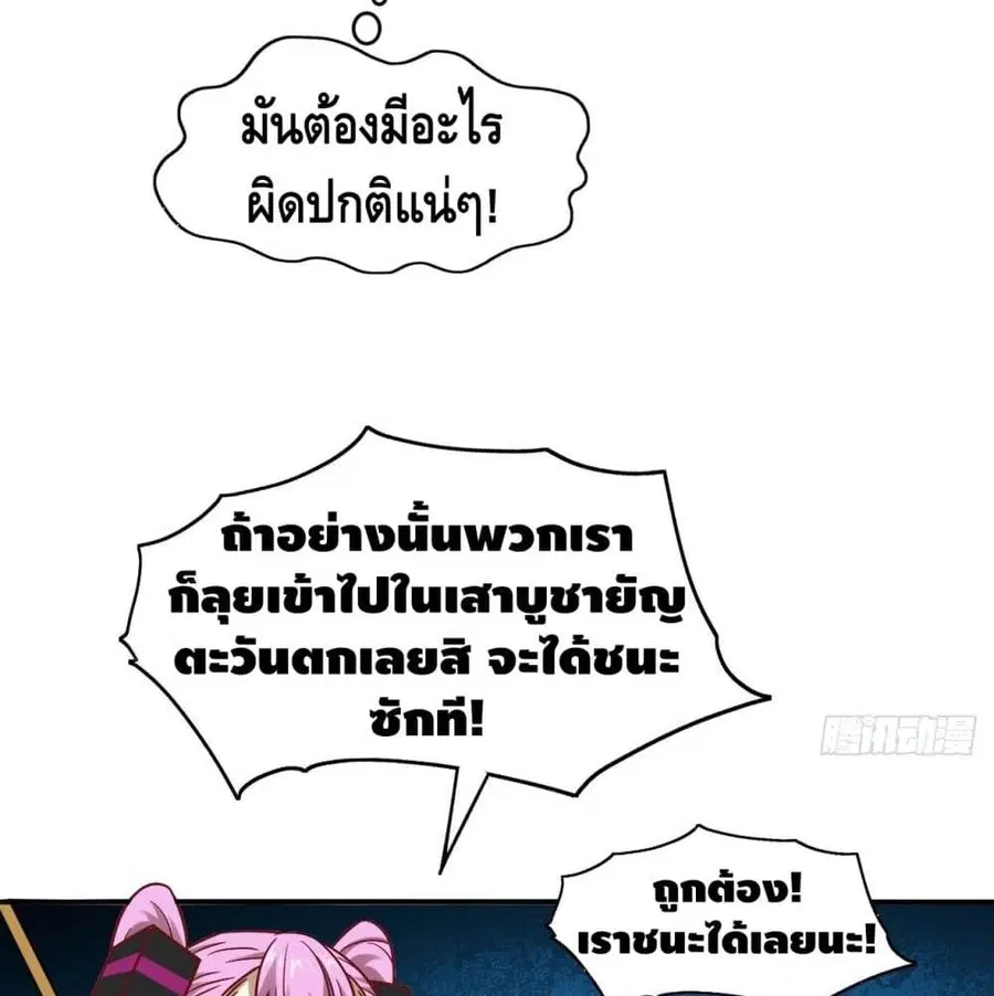 หน้า 65 จาก 93