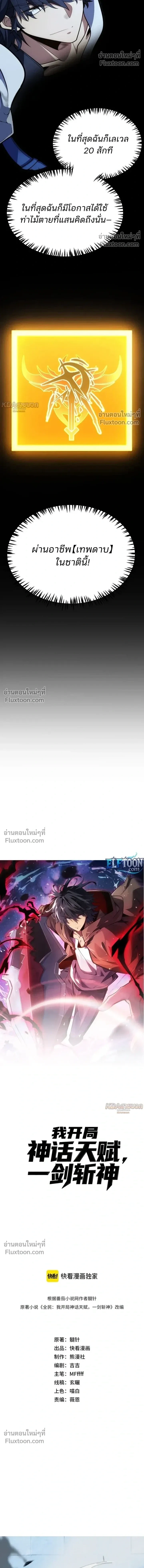หน้า 9 จาก 21