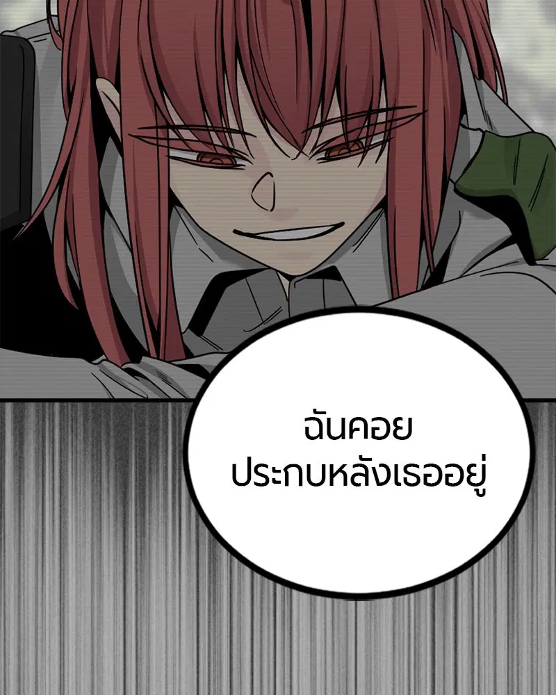 หน้า 59 จาก 150