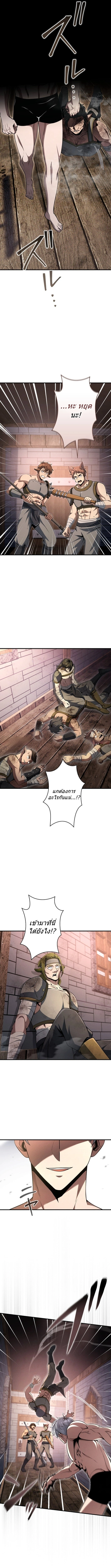 หน้า 5 จาก 15