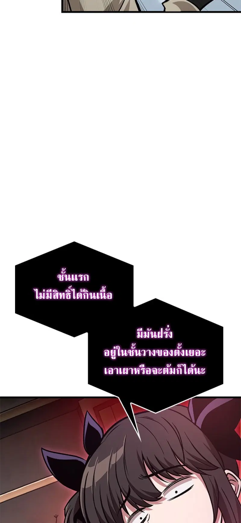 หน้า 73 จาก 90
