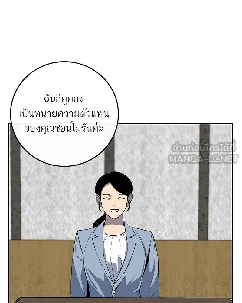 หน้า 42 จาก 91