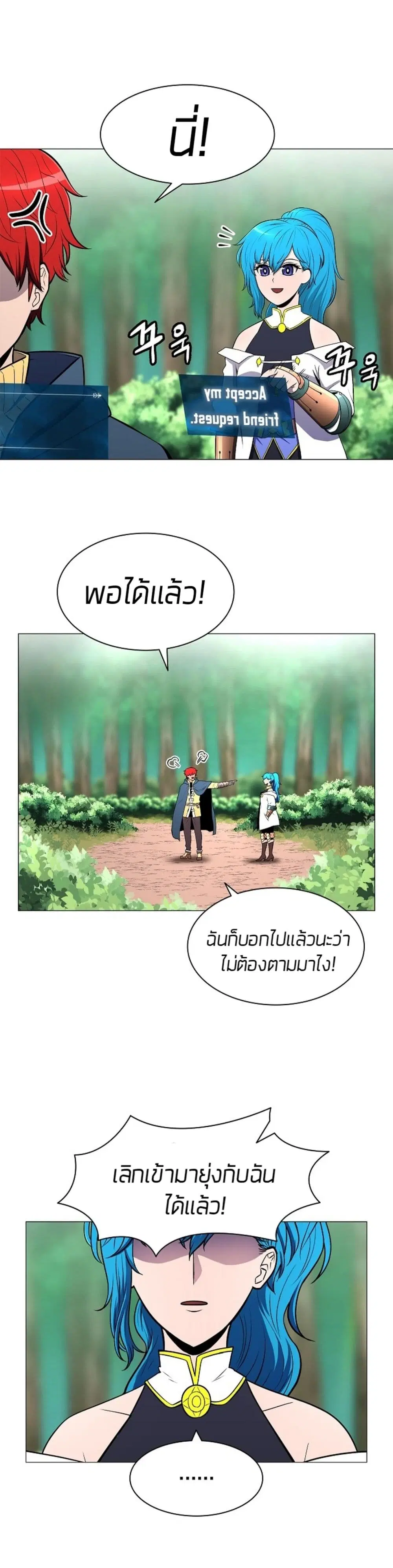 หน้า 21 จาก 33