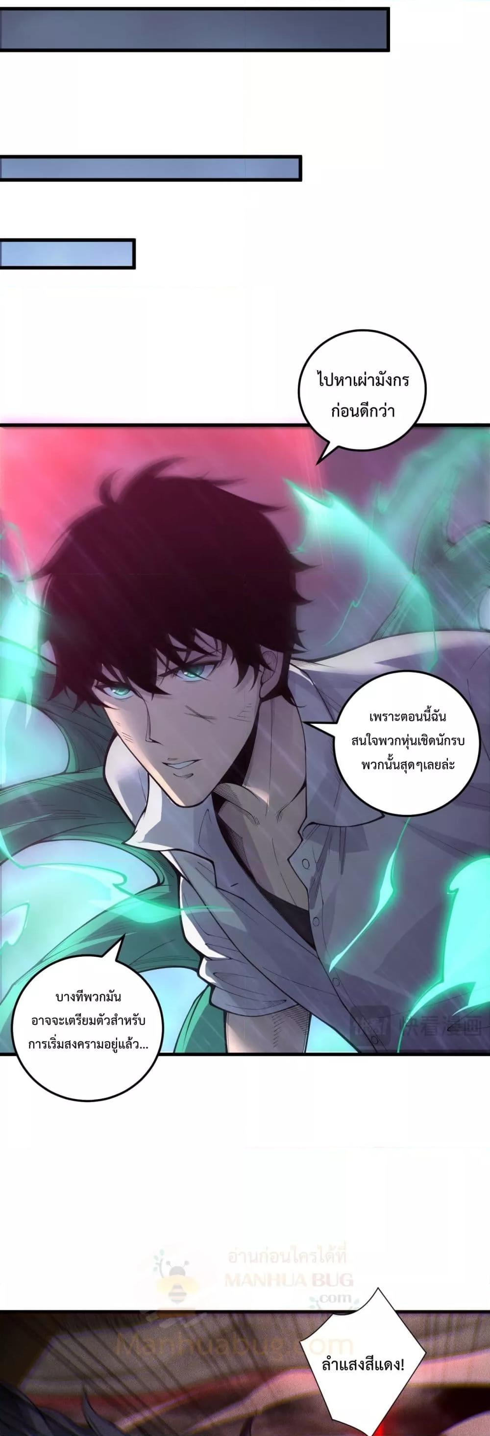 หน้า 5 จาก 42
