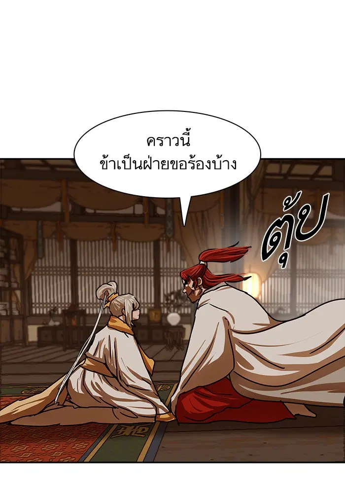 หน้า 23 จาก 96