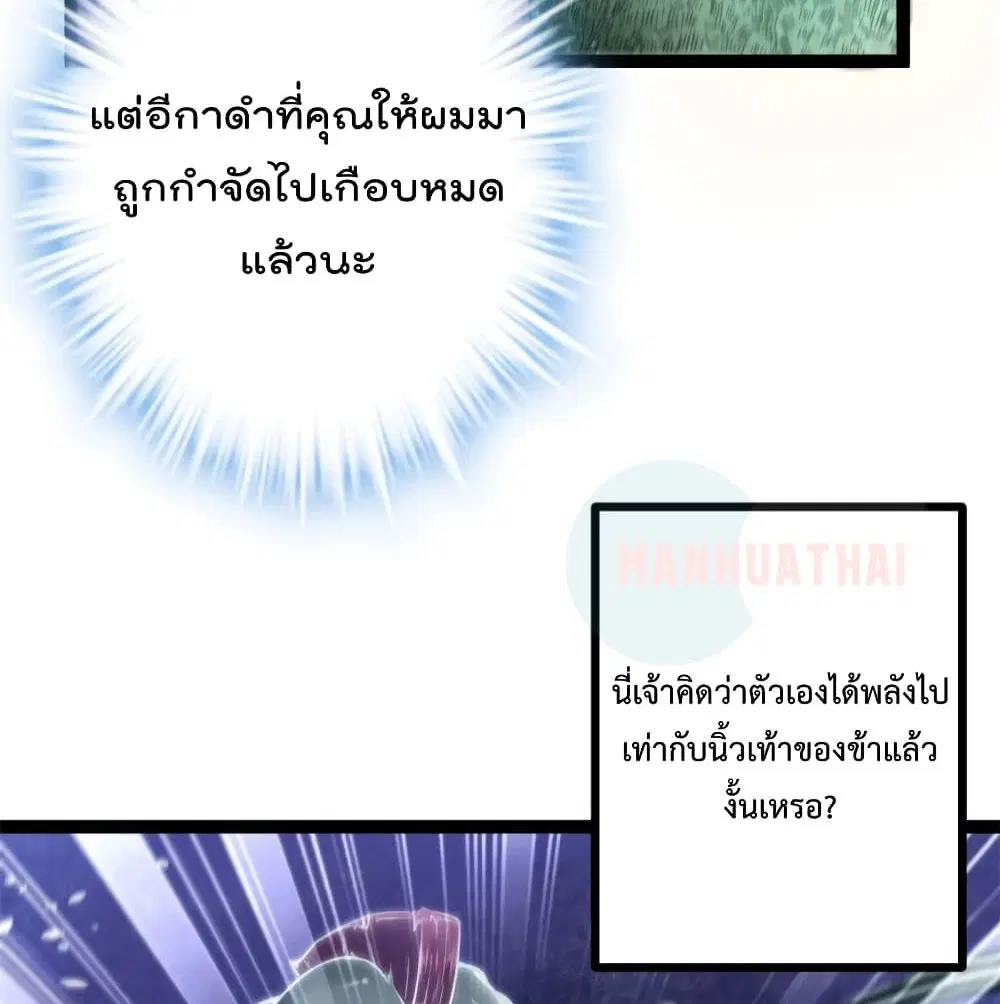 หน้า 11 จาก 66