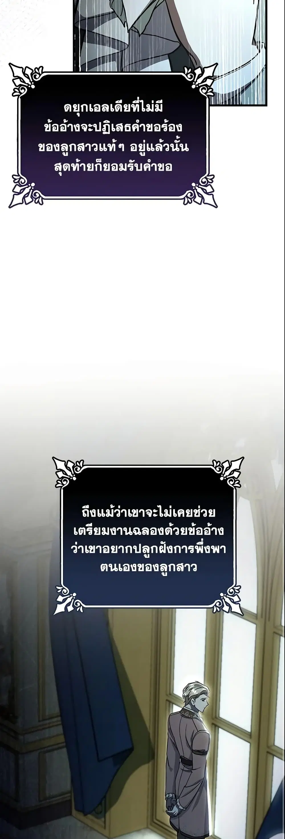 หน้า 10 จาก 46
