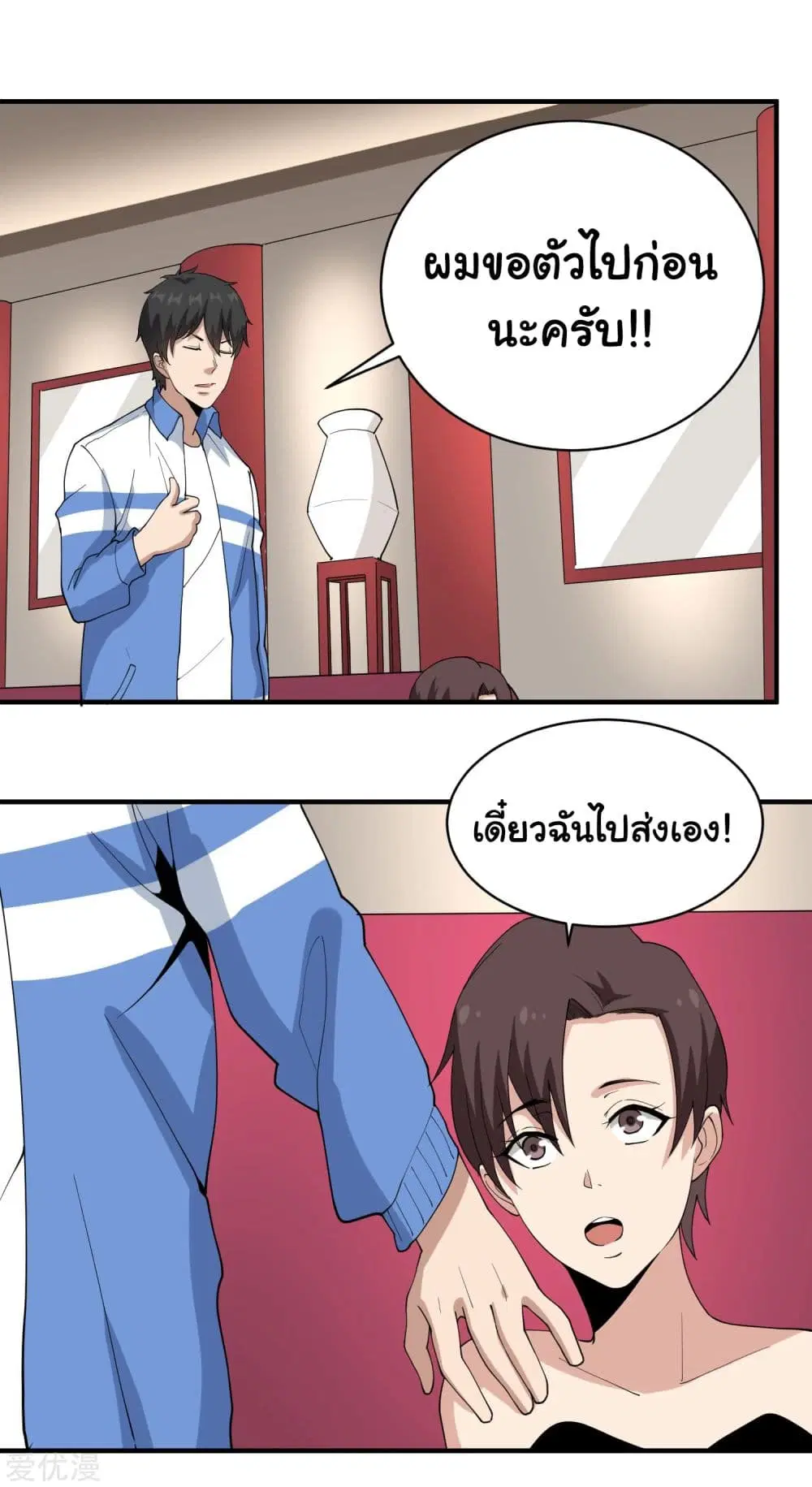 หน้า 20 จาก 22