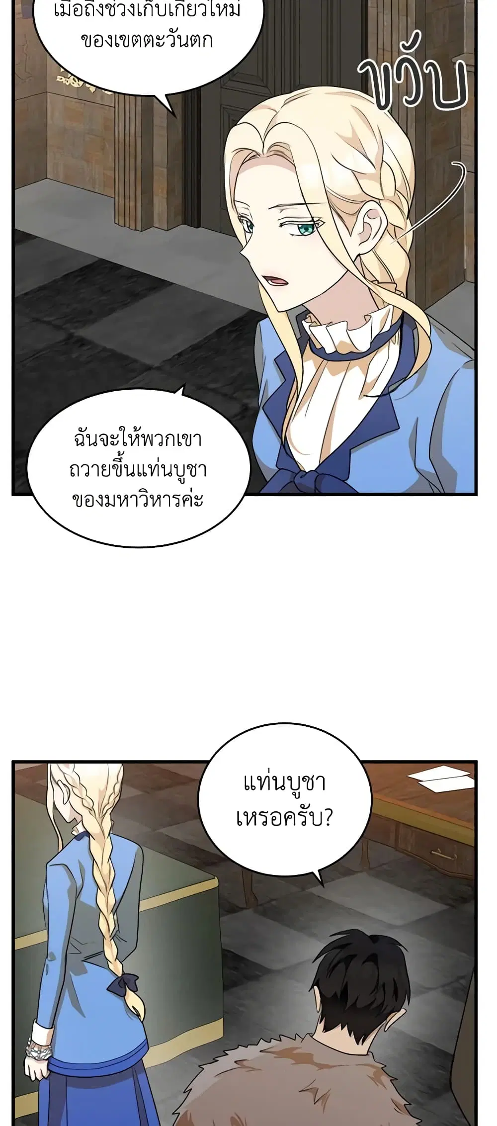 หน้า 20 จาก 36