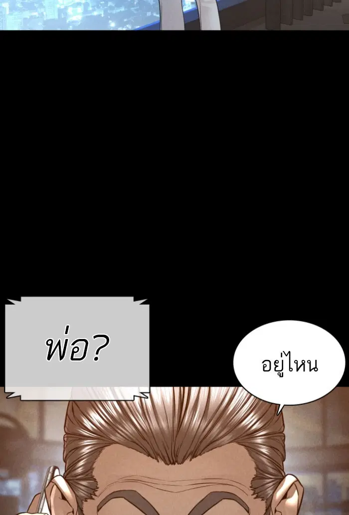 หน้า 83 จาก 150