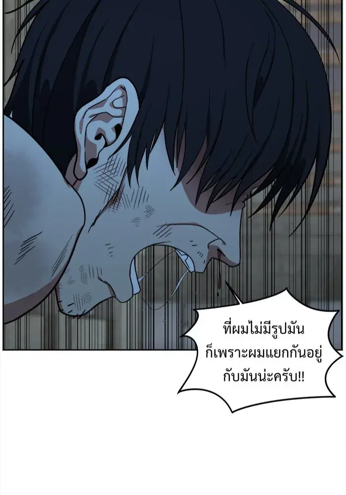 หน้า 2 จาก 170