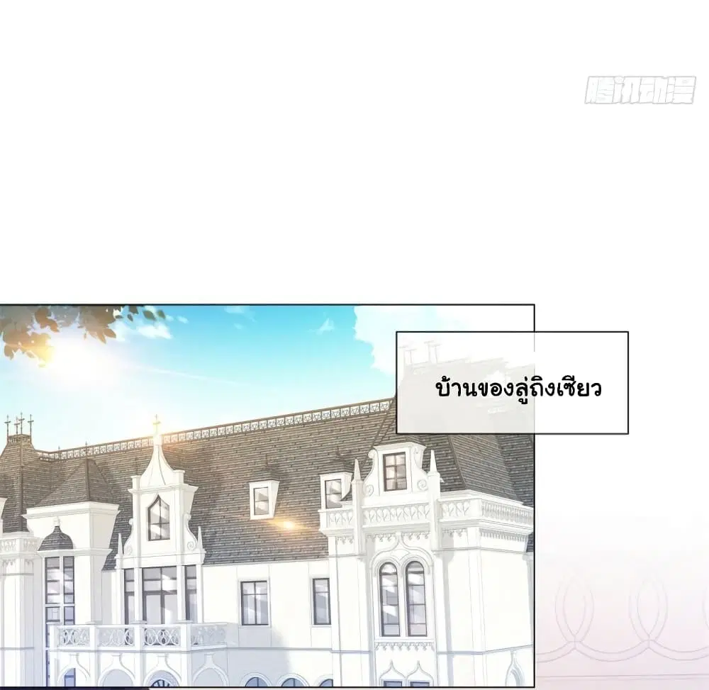 หน้า 23 จาก 38